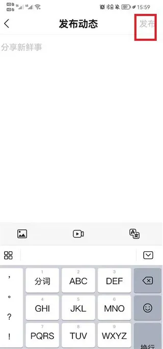YEETALK外国交友软件