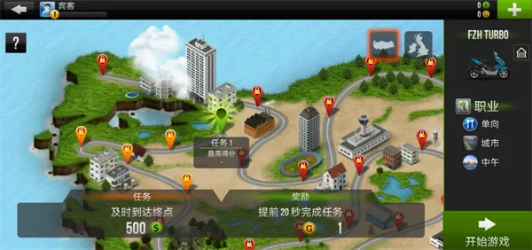 城市摩托车驾驶无限金币破解版