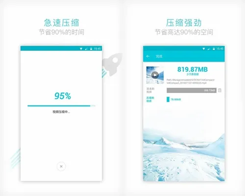 VidCompact已付费内购版
