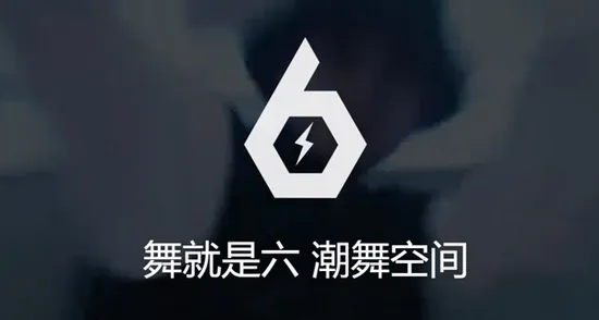 VIBESIX