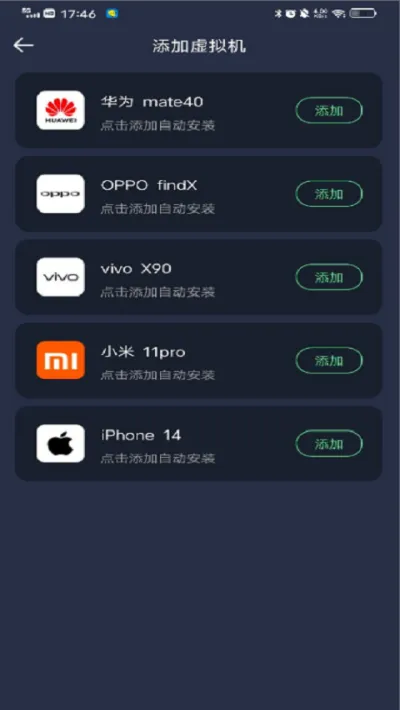 七星虚拟机2.0.1