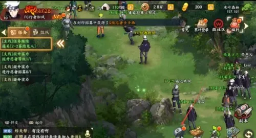 MUGEN火影忍者