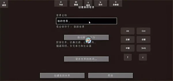 我的世界火影忍者模组