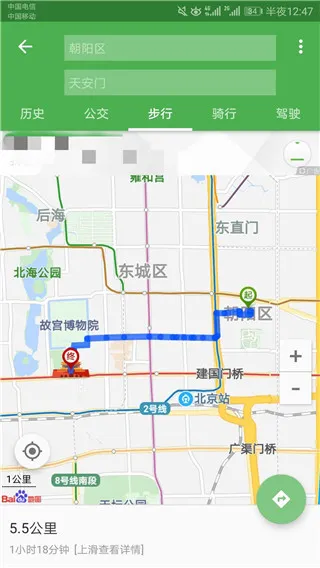 北斗导航2025最新版