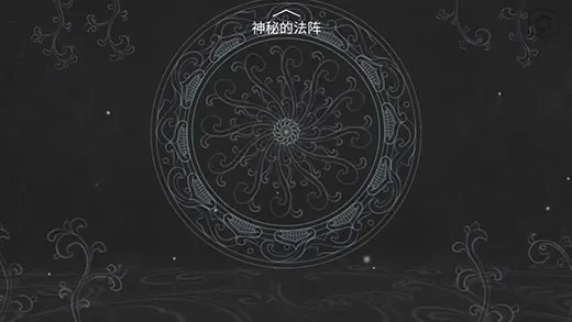 蝶梦手机版