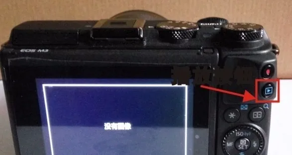 EOS Remote