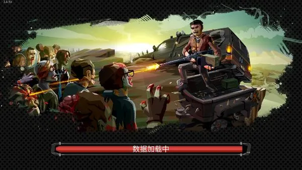 步行僵尸2手游