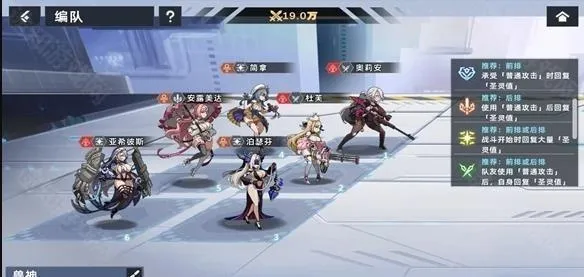 opgames官网星神少女