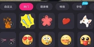 视频剪辑精灵