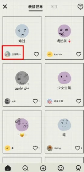 EMMO心情日记
