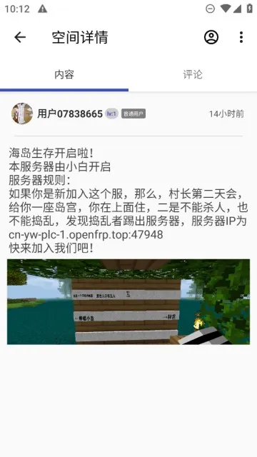 sc皮肤制作工具