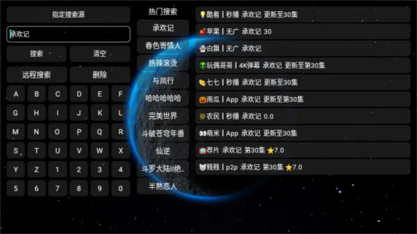 vip影视3tvbox