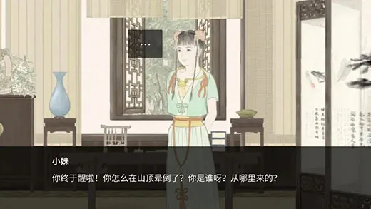 蝶梦手机版