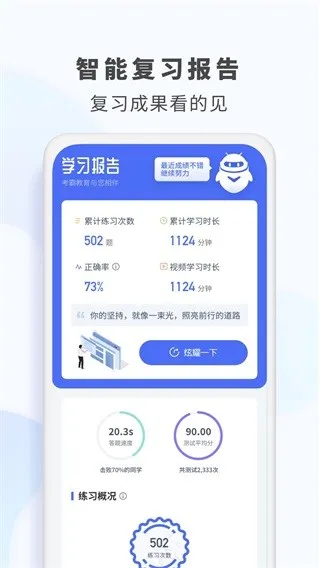 初中数学