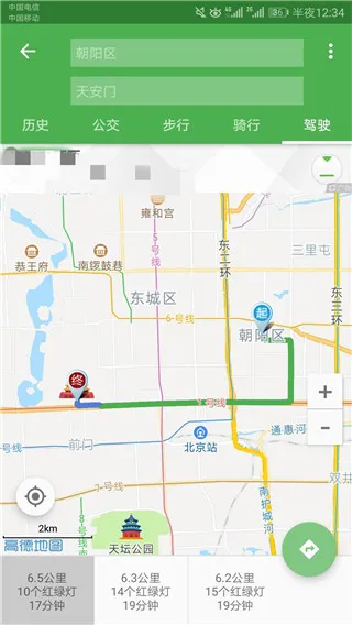 北斗导航2025最新版