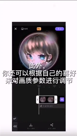 vivacut中文版