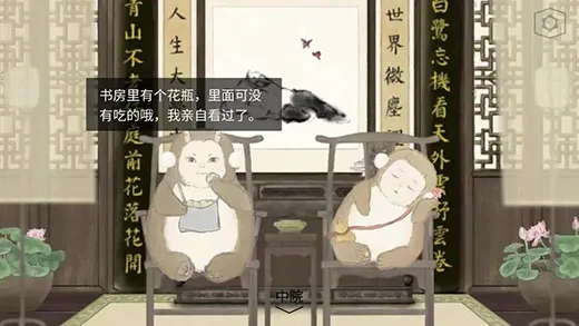 蝶梦手机版