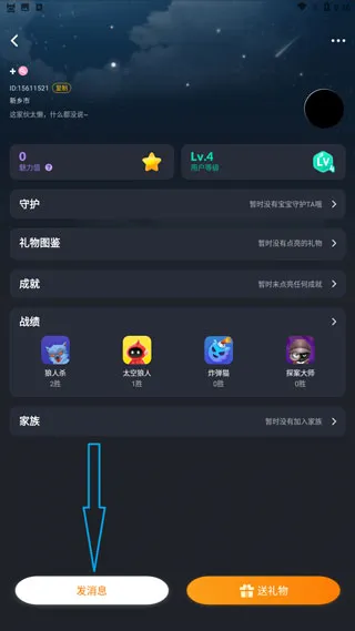 对玩