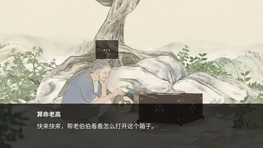 蝶梦手机版