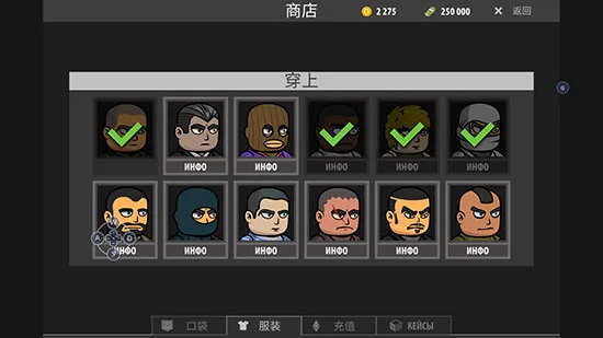 逃离暗影无限子弹版