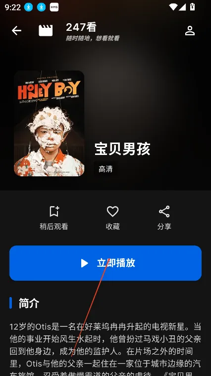 247看