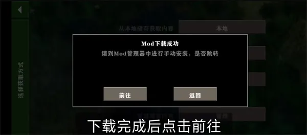 生存战争盒子scbox