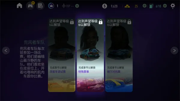 极品飞车无极限赛车手游