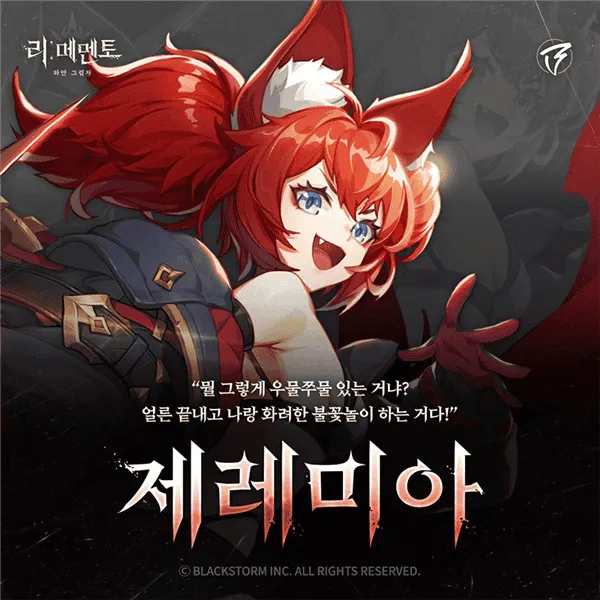 RE记忆碎片白色阴影国际服