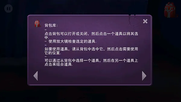 臭名远昭的机器人中文版