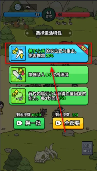 背包勇士