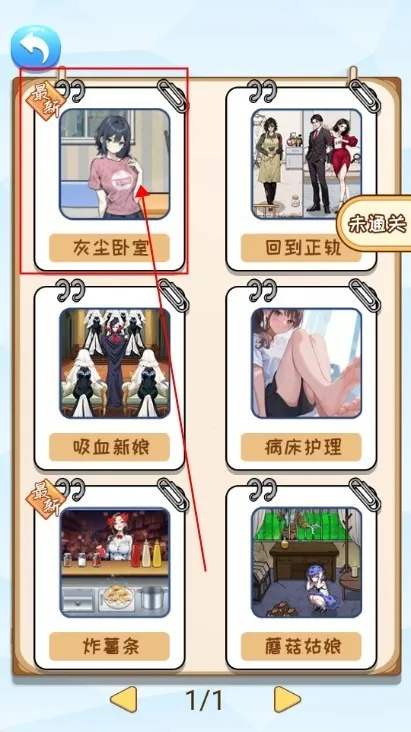 智商卡壳了