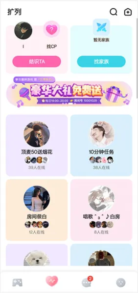 对玩