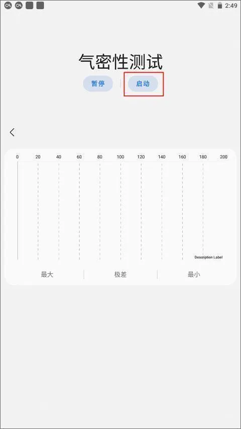 shizukusamhelper比例助手