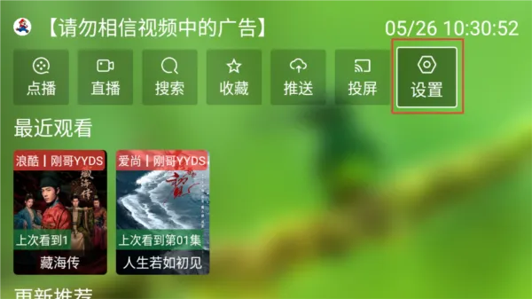 刚哥4K