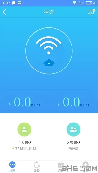 TP-LINK无线路由器app