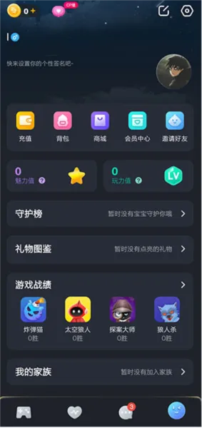 对玩