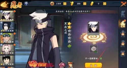 MUGEN火影忍者