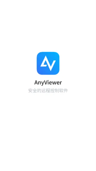 AnyViewer远程控制