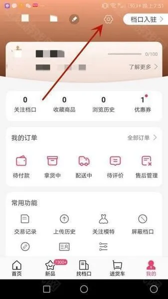 vvic搜款网实体店