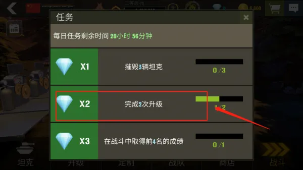 war machines安卓版