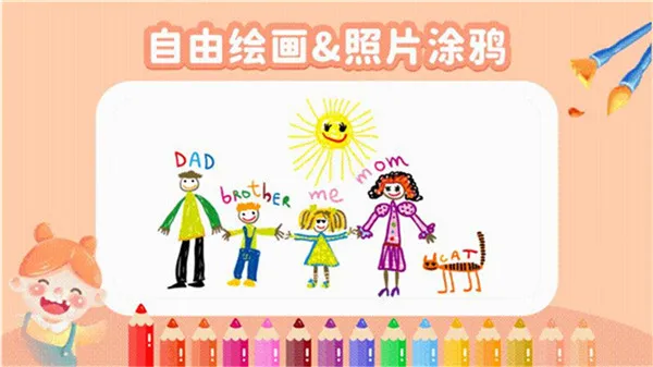 宝宝脑力训练