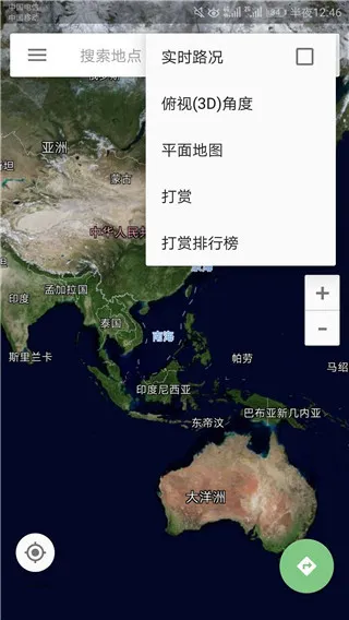 北斗导航2025最新版