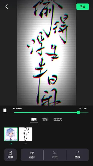 Vidma Editor