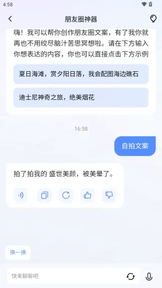 vivo蓝心千询ai助手