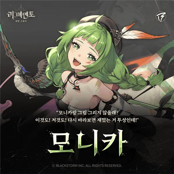 RE记忆碎片白色阴影国际服