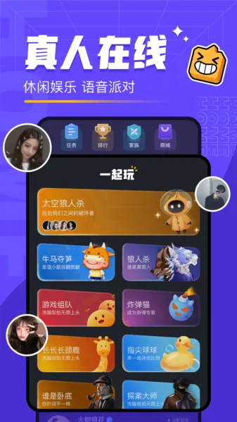 对玩