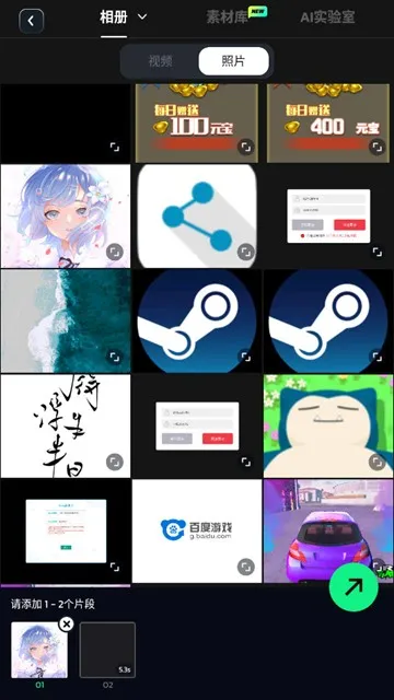 Vidma Editor