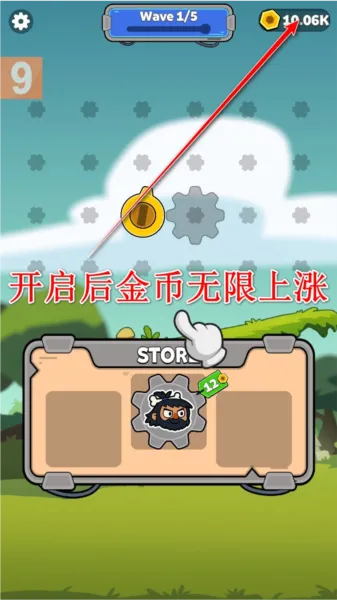 齿轮战术内置菜单