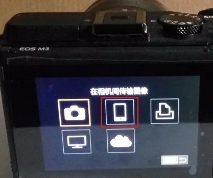 EOS Remote