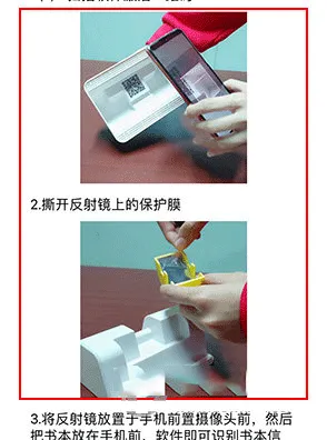 读书瞳